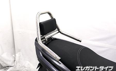 トリシティ125（TRICITY125） - シーシーバー・バックレスト