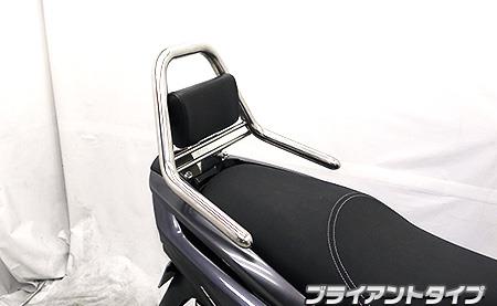 サポートタンデムバー ブライアントタイプ ウイルズウィン（WirusWin） トリシティ155（8BK-SG81J）