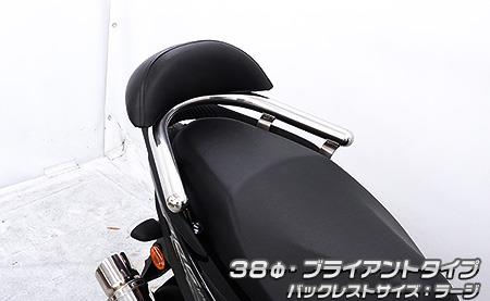 JOG125(ジョグ125) - シーシーバー・バックレスト・グラブバー - バイク王ダイレクト