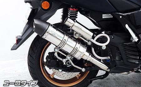 ロイヤルマフラー ユーロタイプ ステンレス ウイルズウィン（WirusWin） NMAX125（8BJ-SEG6J）