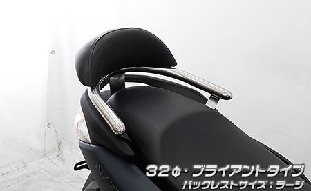 キャリア・グラブバー - (55ページ目) バイク王ダイレクト