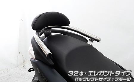 NMAX（エヌマックス） - キャリア・グラブバー - バイク王ダイレクト