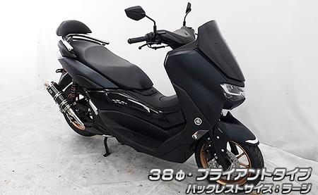 NMAX（エヌマックス） - キャリア・グラブバー - バイク王ダイレクト