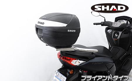 SHAD製リアボックス付きタンデムバー　ブライアントタイプ ウイルズウィン（WirusWin） NMAX125（8BJ-SEG6J）