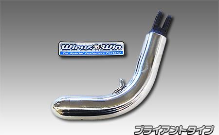 ソリッドショートスタンド　ブライアントタイプ ウイルズウィン（WirusWin） NMAX125（8BJ-SEG6J）