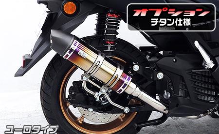 ロイヤルマフラー ユーロタイプ チタン仕様 ウイルズウィン（WirusWin） NMAX155（8BK-SG66J）