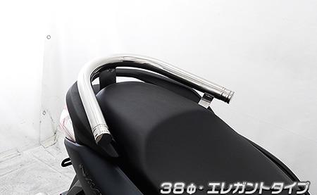 38φタンデムバー エレガントタイプ ウイルズウィン（WirusWin） NMAX155（8BK-SG66J）