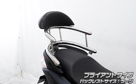 バックホールドタンデムバー ブライアントタイプ バックレストラージ ウイルズウィン（WirusWin） NMAX155（8BK-SG66J）