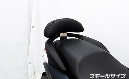 バックレストキット スモールサイズ ウイルズウィン（WirusWin） NMAX155（8BK-SG66J）