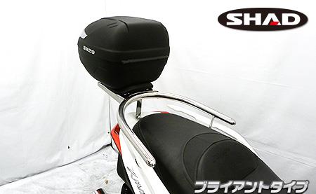 SHAD製リアボックス付き タンデムバー ブライアントタイプ ウイルズウィン（WirusWin） XMAX250（8BK-SG70J）