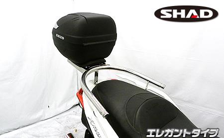 SHAD製リアボックス付き タンデムバー エレガントタイプ ウイルズウィン（WirusWin） XMAX250（8BK-SG70J）