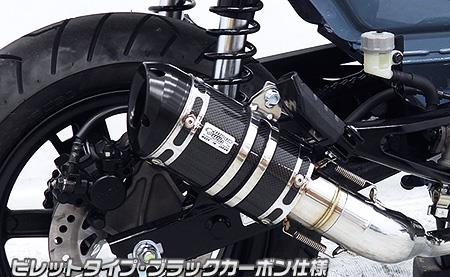 DAX125(ダックス125) - マフラー - ウイルズウィン（WirusWin） バイク王ダイレクト