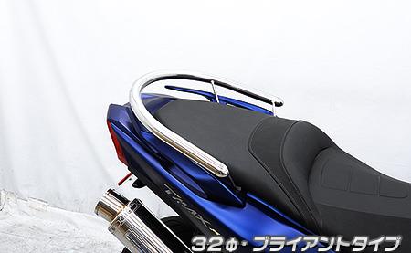 32φタンデムバー ブライアントタイプ ウイルズウィン（WirusWin） TMAX530（2BL-SJ15J）