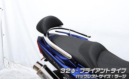 バックレスト付き 32φタンデムバーブライアントタイプ バックレストラージ ウイルズウィン（WirusWin） TMAX530（2BL-SJ15J）