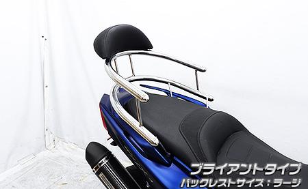 バックホールドタンデムバーブライアントタイプ バックレストラージ ウイルズウィン（WirusWin） TMAX530（2BL-SJ15J）