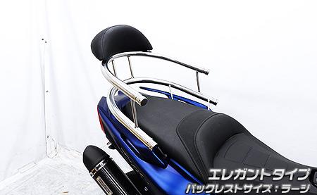 バックホールドタンデムバーエレガントタイプ バックレストラージ ウイルズウィン（WirusWin） TMAX530（2BL-SJ15J）