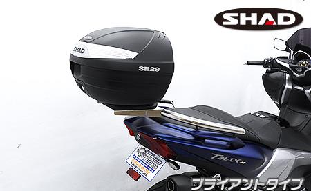 SHAD製リアボックス付きタンデムバーブライアントタイプ ウイルズウィン（WirusWin） TMAX530（2BL-SJ15J）