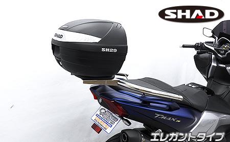 SHAD製リアボックス付きタンデムバーエレガントタイプ ウイルズウィン（WirusWin） TMAX530（2BL-SJ15J）