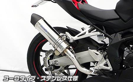 ダイナミックマフラー ユーロタイプ ステンレス　フルエキゾースト ウイルズウィン（WirusWin） CBR250RR（8BK-MC51）