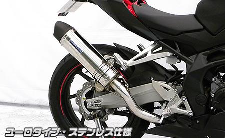 スリップオンマフラー ユーロタイプ ステンレス ウイルズウィン（WirusWin） CBR250RR（8BK-MC51）