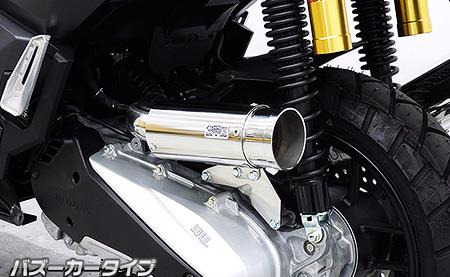 サイレンサー型 エアクリーナーキット バズーカータイプ ウイルズウィン（WirusWin） ADV160（8BK-KF54）