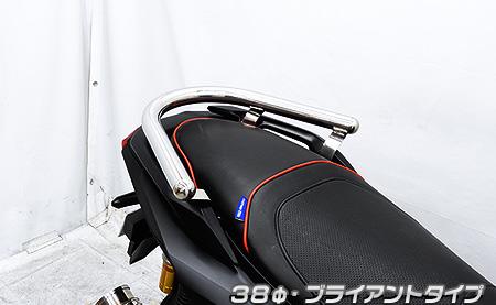 38φタンデムバー ブライアントタイプ ウイルズウィン（WirusWin） ADV160（8BK-KF54）