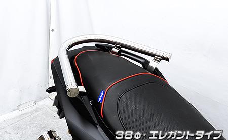 38φタンデムバー エレガントタイプ ウイルズウィン（WirusWin） ADV160（8BK-KF54）