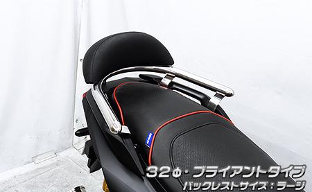 バックレスト付き 32φタンデムバー　ブライアントタイプ バックレストラージ ウイルズウィン（WirusWin） ADV160（8BK-KF54）