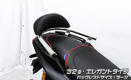 バックレスト付き 32φタンデムバー　エレガントタイプ バックレストラージ ウイルズウィン（WirusWin） ADV160（8BK-KF54）