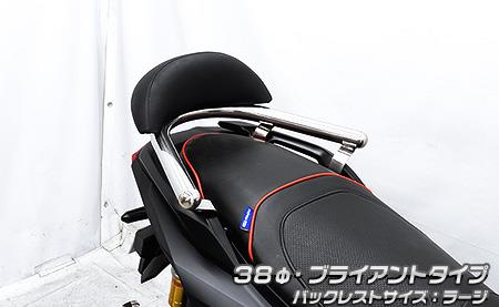 バックレスト付き 38φタンデムバー　ブライアントタイプ バックレストラージ ウイルズウィン（WirusWin） ADV160（8BK-KF54）