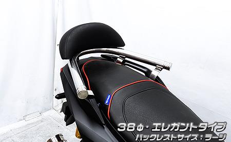 バックレスト付き 38φタンデムバー　エレガントタイプ バックレストラージ ウイルズウィン（WirusWin） ADV160（8BK-KF54）