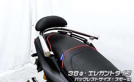 バックレスト付き 38φタンデムバー　エレガントタイプ バックレストスモール ウイルズウィン（WirusWin） ADV160（8BK-KF54）