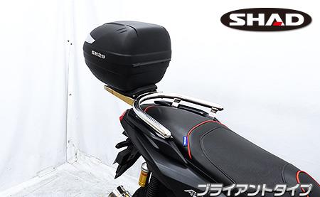 SHAD製リアボックス付きタンデムバー ブライアントタイプ ウイルズウィン（WirusWin） ADV160（8BK-KF54）