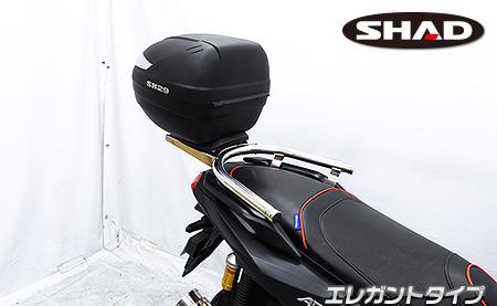 SHAD製リアボックス付きタンデムバー エレガントタイプ ウイルズウィン（WirusWin） ADV160（8BK-KF54）