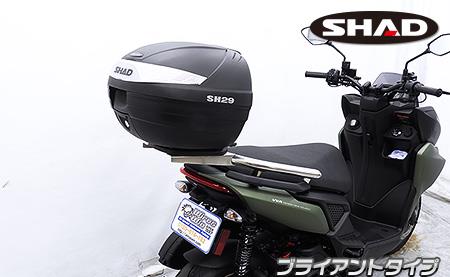 SHAD製リアボックス付きタンデムバー ブライアントタイプ ウイルズウィン（WirusWin） X FORCE（8BK-SG79J）