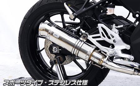 ダイナミックマフラー スポーツタイプ ステンレス ウイルズウィン（WirusWin） YZF-R125（8BJ-RE45J）