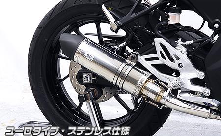 ダイナミックマフラー ユーロタイプ ステンレス ウイルズウィン（WirusWin） YZF-R125（8BJ-RE45J）