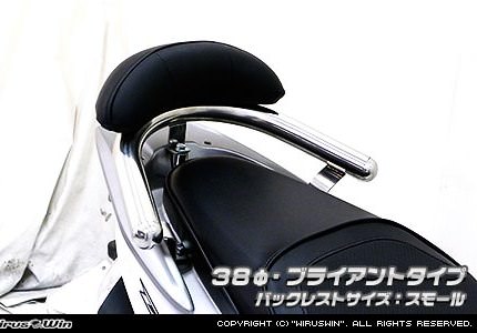 バックレスト付き38Φタンデムバー ブライアントタイプ ステンレス ウイルズウィン（WirusWin） Dio110