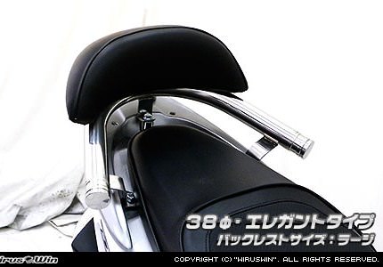 バックレスト付き38Φタンデムバー エレガントタイプ ステンレス ウイルズウィン（WirusWin） Dio110