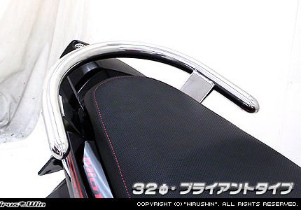 MIO125 - シーシーバー・バックレスト・グラブバー - バイク王ダイレクト