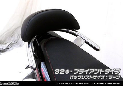 バックレスト付32Φタンデムバー ブライアントタイプ WirusWin（ウイルズウィン） MIO125