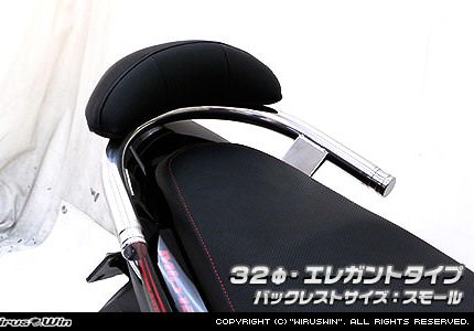 バックレスト付32Φタンデムバー エレガントタイプ WirusWin（ウイルズウィン） MIO125