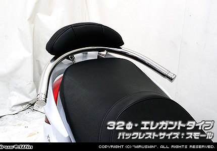 バックレスト付き32Φタンデムバー エレガントタイプ WirusWin（ウイルズウィン） SYM RV125i