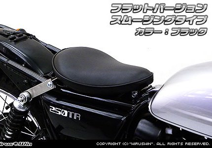 ソロシートキット フラットバージョン スムージングタイプ ウイルズウィン（WirusWin） 250TR