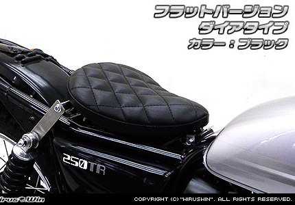 ソロシートキット フラットバージョン ダイアタイプ ウイルズウィン（WirusWin） 250TR