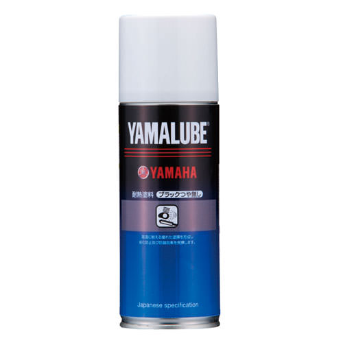 ヤマルーブ 耐熱塗料 300ml 耐熱半ツヤブラック 耐熱温度400℃ YAMAHA（ヤマハ・ワイズギア）