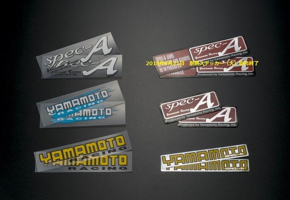 ステッカーセット　YAMAMOTO RACING（YAMAMOTO（ヤマモトレーシング））