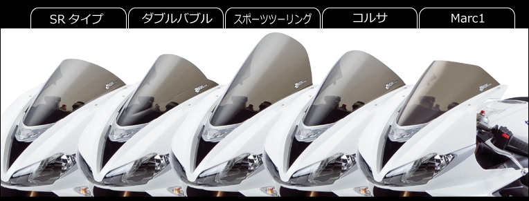 スクリーン ダブルバブル スモーク ゼログラビティ（ZERO GRAVITY） GSX-R1000/（ABS）17年