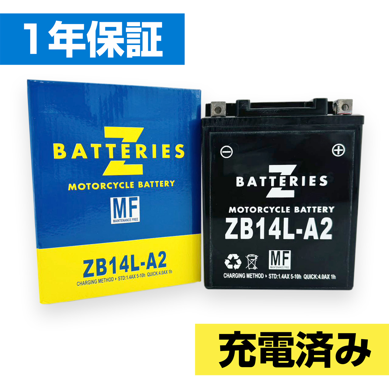 ハイパフォーマンス メンテナンスフリー AGM バイクバッテリー ZB14L-A2（YB14L-A2互換） ZBATTERIES（Zバッテリー）