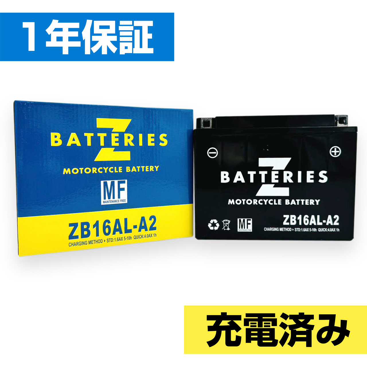 ハイパフォーマンス メンテナンスフリー AGM バイクバッテリー ZB16AL-A2（YB16AL-A2互換） ZBATTERIES（Zバッテリー）